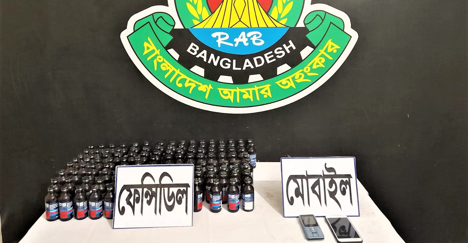 টাঙ্গাইলে ফেনসিডিলসহ আটক ২